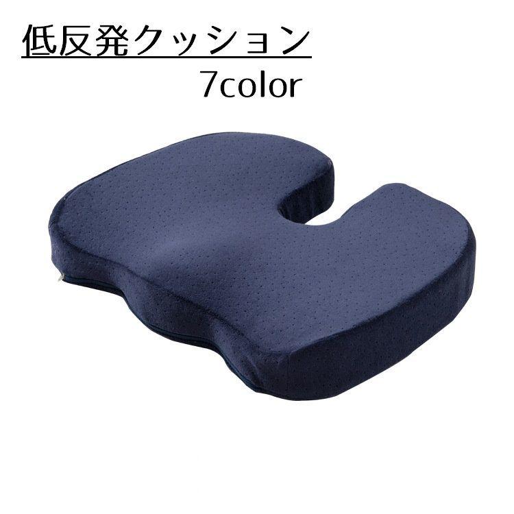 自動車用クッション 車クッション クッション車 腰痛クッション 腰クッション シートクッション 低反発クッション 座布団 ざぶとん 座席用 運転席 自 Zak おとりよせ Com 通販 Yahoo ショッピング