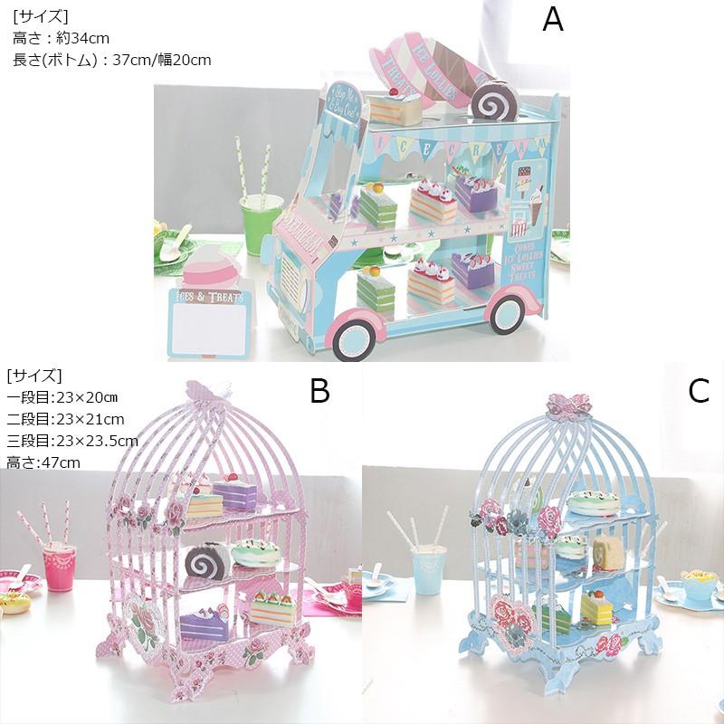 アフタヌーンティー スタンド ケーキスタンド 3段 食器 紙 パーティー バースデー イベント ホームパーティー 誕生日 クリスマス アウトドア ピク Zak おとりよせ Com 通販 Yahoo ショッピング