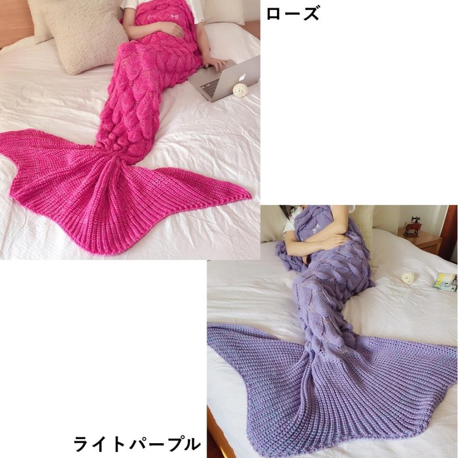 マーメイドブランケット 毛布 膝掛け ひざ掛け 着る毛布 大人用 子供用 人魚姫 ソファ寝袋 お昼寝 寝具 暖かい おしゃれ 可愛い リラックスタイム Zak おとりよせ Com 通販 Yahoo ショッピング