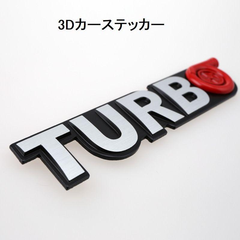 カーステッカー 車用ステッカー 3d 立体的 ボディステッカー エンブレム シール Turbo シンプル 自動車 愛車 外装 装飾 デコレーション か Zak 685 おとりよせ Com 通販 Yahoo ショッピング