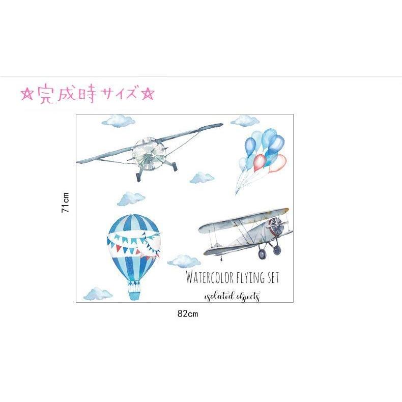 ウォールステッカー 壁紙シール 取り外し可能 水彩画風 男の子 気球 飛行機 乗り物 風船 雲 爽やか カッコイイ 英語 文字 面白い 子供部屋 寝室 Zak おとりよせ Com 通販 Yahoo ショッピング