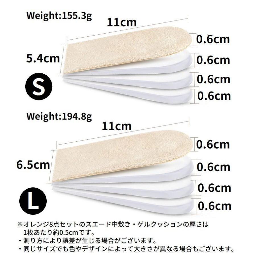 シークレットインソール インヒール 厚底 かかと用 レディース メンズ 2.5cm 身長アップ 脚長 衝撃吸収 ゲルクッション｜mignonlindo｜12