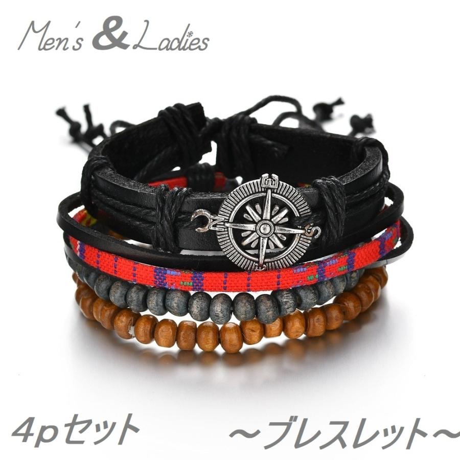 ブレスレット ブレス メンズ レディース 男女兼用 男性 女性 フェイクレザー 重ね付け ビーズ ごつめ レトロ パンク ファッション 小物 おしゃれ 安い割引