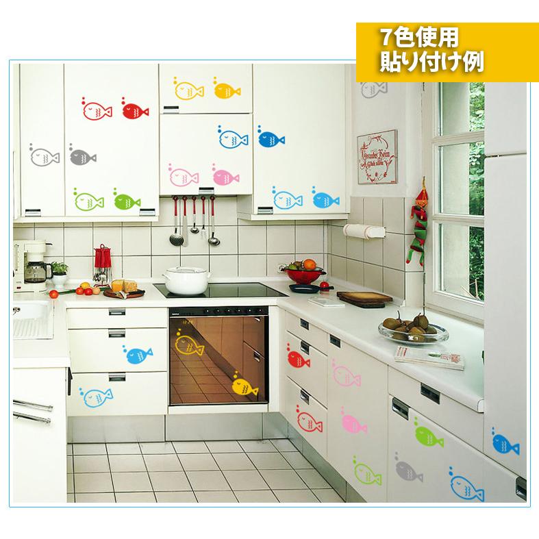 高品質 ウォールステッカー シール式 壁紙シール お魚 サカナ さかな 8匹分 8片 単色 おしゃれ かわいい 海 イラスト 子供部屋 キッズルーム ウォール Supplystudies Com