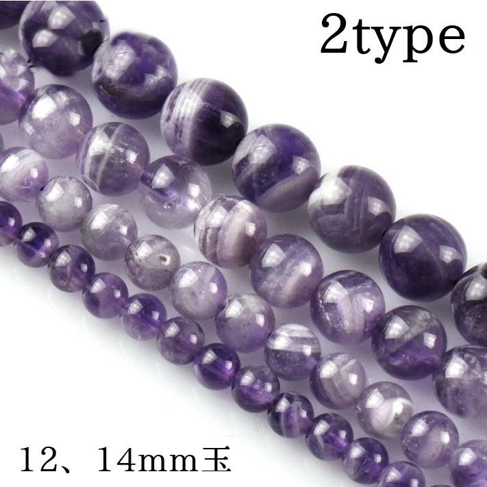 ルースビーズ 手芸 クラフト 手作り アクセサリー パーツ パワーストーン 天然石 クリスタル アメジスト パープル 紫 ジュエリー ブレスレット ネ Zak 1 おとりよせ Com 通販 Yahoo ショッピング