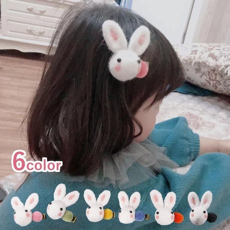 ふるさと割】 人気♡再入荷 可愛い♡うさぎヘアクリップ 髪留め レディース キッズ 女の子 パールラインストーン うさぎヘアクリップ 髪留め 1点