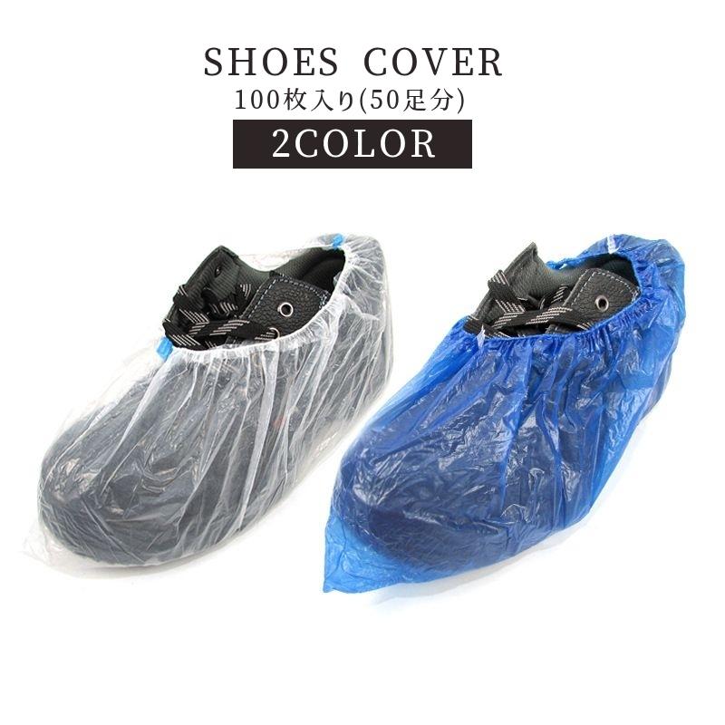 ストライク ペナルティ 自動車 靴 カバー 使い捨て B100 Jp