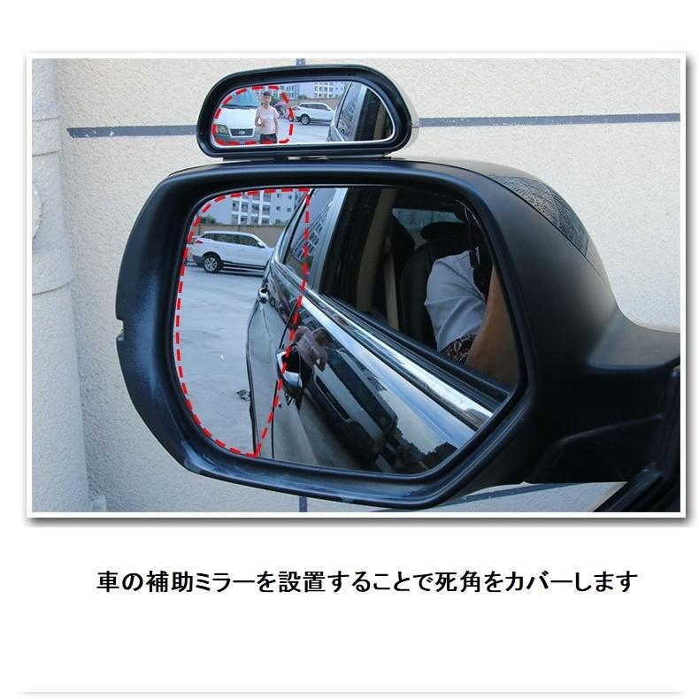 車用ミラー 補助ミラー サイドミラー サブミラー 自動車 車用品 カー用品 広視野 事故防止 安全対策 死角解消 駐車 ブラック Zak おとりよせ Com 通販 Yahoo ショッピング