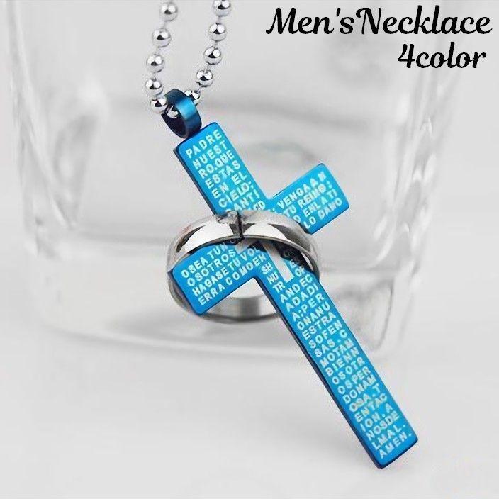 メンズネックレス ペンダント メンズアクセサリー 男性用 メンズ用 クロスネックレス 十字架 シルバーカラー ゴールドカラー 黒 カッコイイ おしゃれ Zak おとりよせ Com 通販 Yahoo ショッピング