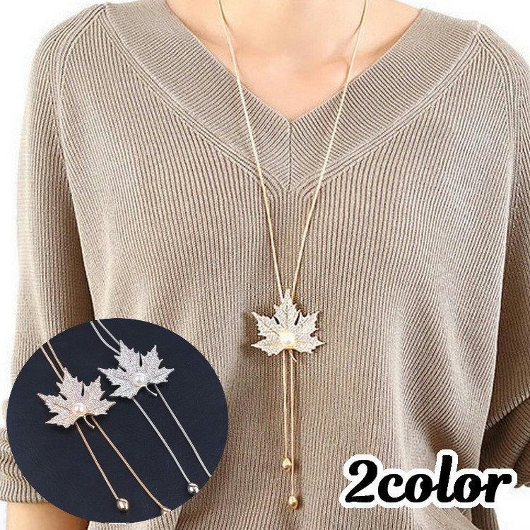 ネックレス ループタイ アクセサリー レディース 女性用 ファッション小物 メープル 楓 かえで リーフ ラインストーン フェイクパール ポーラータイ 内祝い