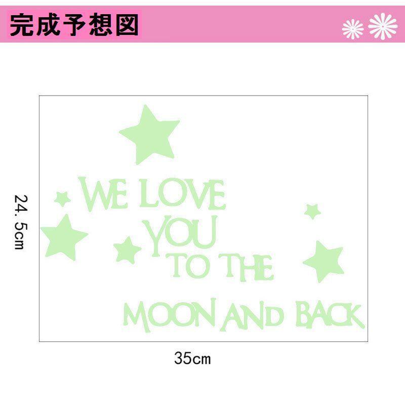 ウォールステッカー ウォールシール シール式 英字 英文 星 スター 蛍光 発光 壁シール 壁紙シール 壁面装飾 壁装飾 室内装飾 インテリア Zak おとりよせ Com 通販 Yahoo ショッピング