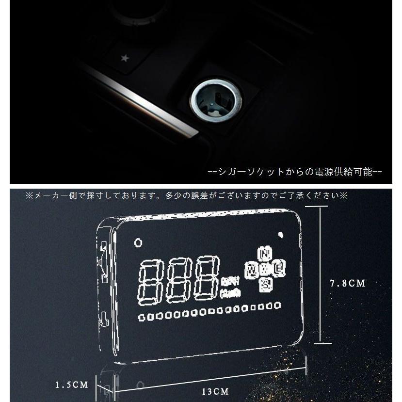 最大96 Offクーポン 安全運転 ヘッドアップディスプレイ Hud すべての車両用 速度