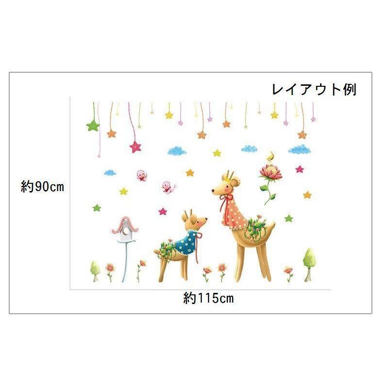 ウォールステッカー 壁紙シール ウォールシール 鹿 シカ 星 スター 鳥 バード 花 フラワー 雲 クラウド おしゃれ 可愛い かわいい おしゃれ 壁 Zak おとりよせ Com 通販 Yahoo ショッピング