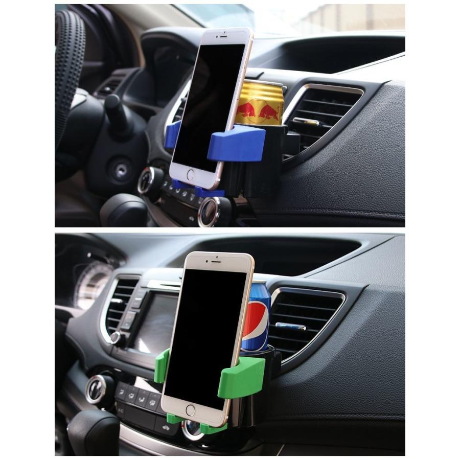 車用ドリンクホルダー カップホルダー 灰皿ホルダー スマホホルダー 吹き出し口取り付け 車用品 カーアクセサリー カー用品 車内用ドリンクホルダー 飲 Zak おとりよせ Com 通販 Yahoo ショッピング