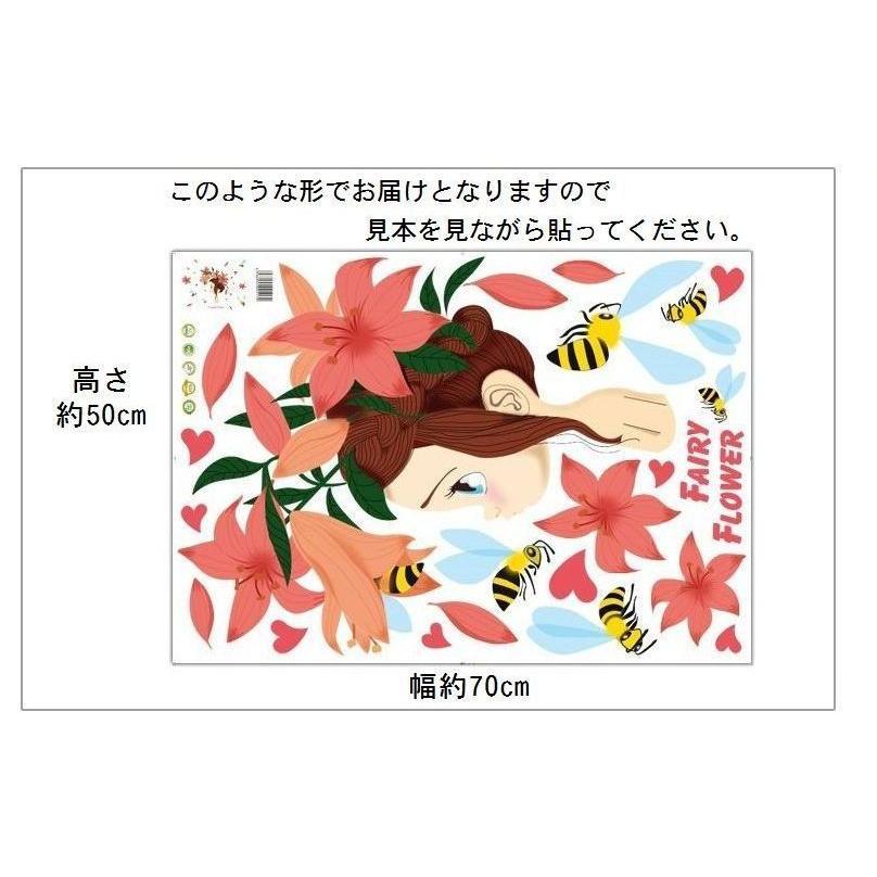 ウォールステッカー 壁紙シール ウォールシール 花 フラワー 蜂 ビー ハイビスカス ガール 女の子 可愛い かわいい おしゃれ 壁シール 壁面装飾 Zak おとりよせ Com 通販 Yahoo ショッピング