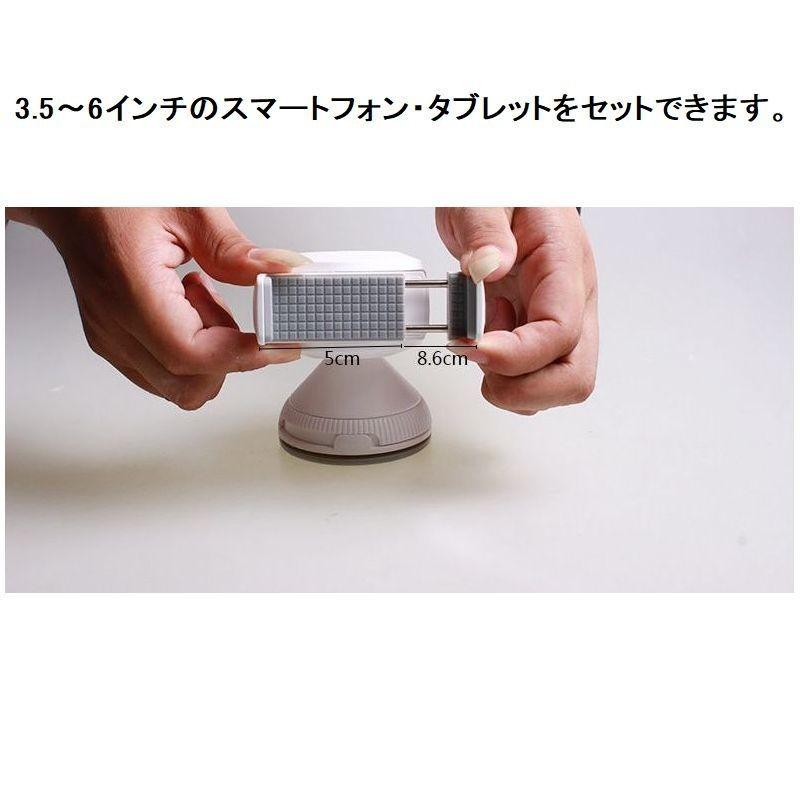 車用スマホホルダー ブラケット カー用品 ブラック ホワイト スマホ スマートフォン 車 自動車 ダッシュボード フロントガラス Zak おとりよせ Com 通販 Yahoo ショッピング
