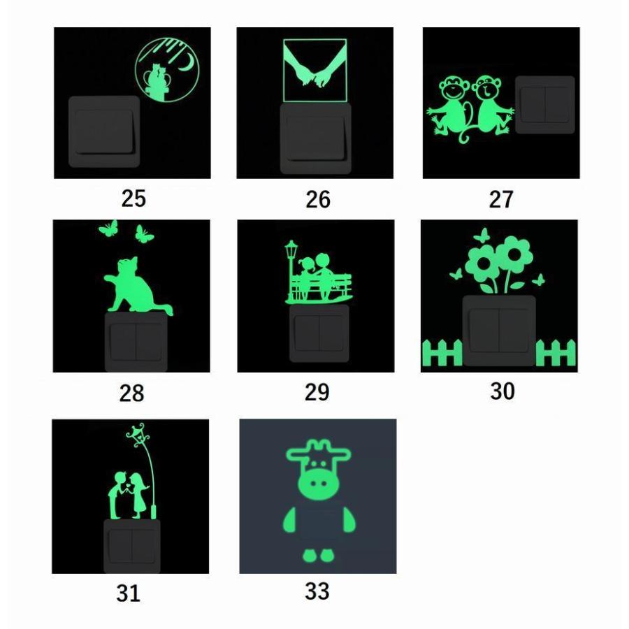 スイッチステッカー 壁スイッチ 光るウォールステッカー 壁紙シール 夜光 蓄光 ウォールシール 夜光シール 夜光ステッカー アニマル かわいい インテ Zak 1 おとりよせ Com 通販 Yahoo ショッピング