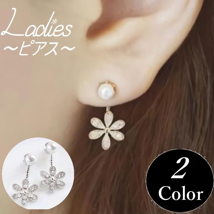 ピアス アクセサリー ジュエリー スタッドピアス キャッチ 花 フラワー キラキラ パール調 かわいい おしゃれ ファッション 小物 レディース 女性 Zak おとりよせ Com 通販 Yahoo ショッピング