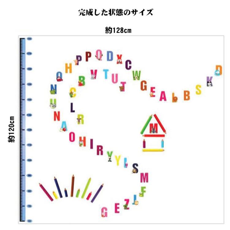 ウォールステッカー ウォールシール 身長計 目盛り 壁シール 壁紙シール 壁面装飾 壁装飾 室内装飾 アルファベット 知育 お勉強 可愛い カラフル Zak おとりよせ Com 通販 Yahoo ショッピング