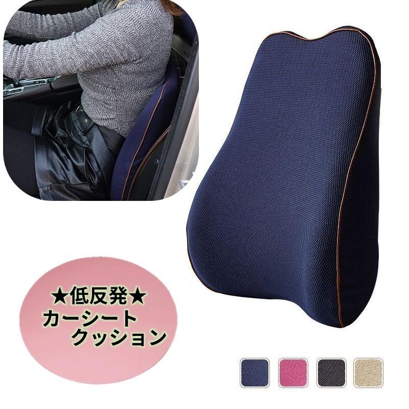 車用クッション シートクッション 低反発クッション 背あて 背中クッション 背中 背もたれ 腰痛対策 オフィスチェア 長距離ドライブ チェアクッション Zak おとりよせ Com 通販 Yahoo ショッピング