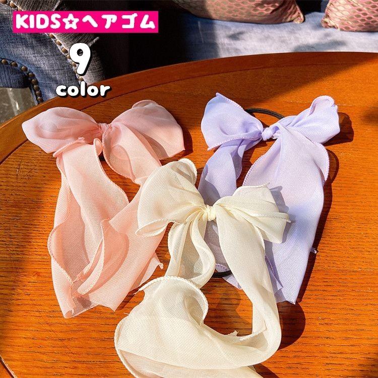 ヘアゴム リボン 髪留め 髪飾り ヘアアクセサリ キッズ 子供用 女の子 ロング 長め ヘアアレンジ 女児 ガールズ 可愛い おしゃれ お出かけ 発表 Zak おとりよせ Com 通販 Yahoo ショッピング