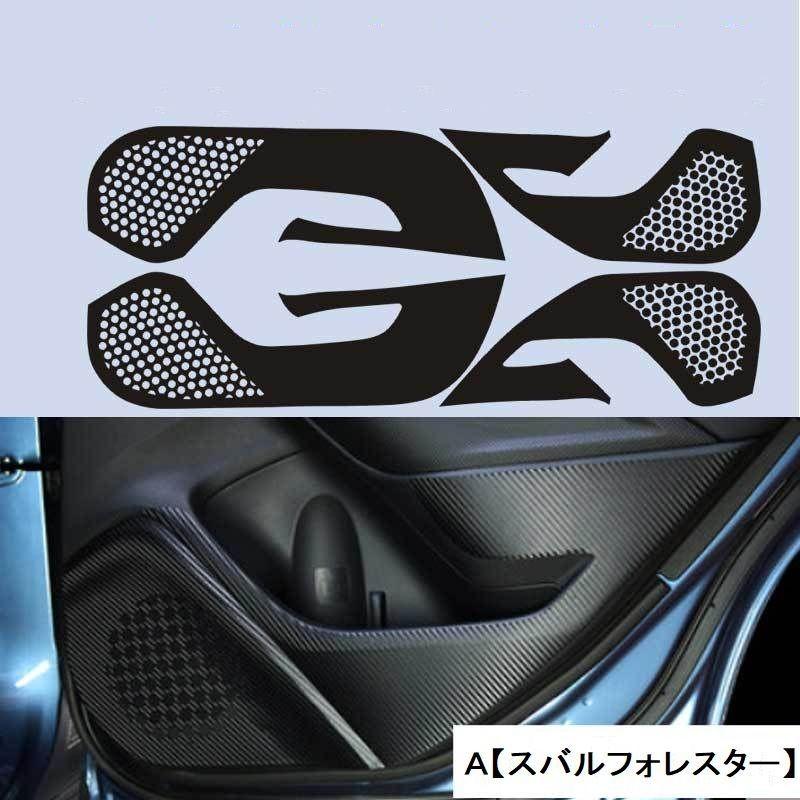 カーステッカー ステッカー スバルフォエレスター用 車用ステッカー 車内用ステッカー 保護スッテカー 保護フィルム カッティングステッカー カー用品 Zak 692 おとりよせ Com 通販 Yahoo ショッピング