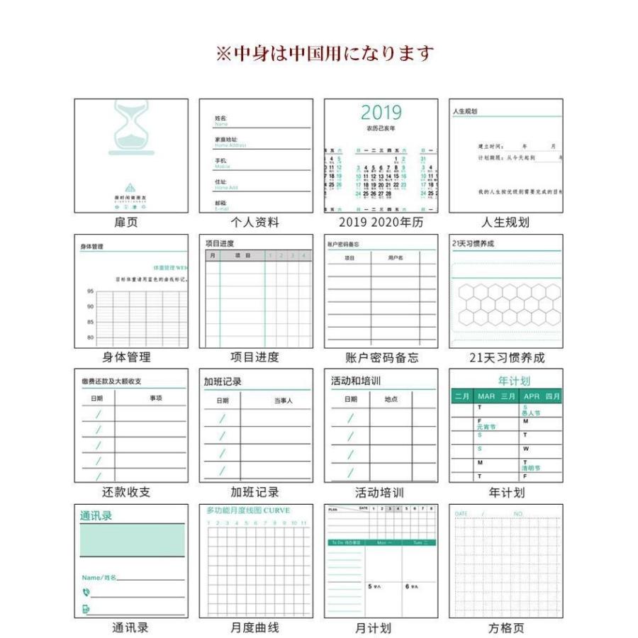 スケジュール帳 メモ帳 手帳 ノート 文具 文房具 A5サイズ シンプル カバー付き ビジネスアイテム カラバリ豊富 日程管理 管理ノート おしゃれ Zak おとりよせ Com 通販 Yahoo ショッピング