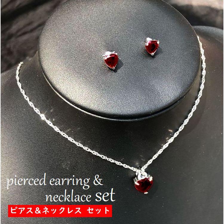 ネックレス ピアス セット ペア ハート ペンダント アクセサリー ジュエリー レディース 女性 女 おしゃれ 綺麗 ストーン ラインストーン デート Zak 685 おとりよせ Com 通販 Yahoo ショッピング