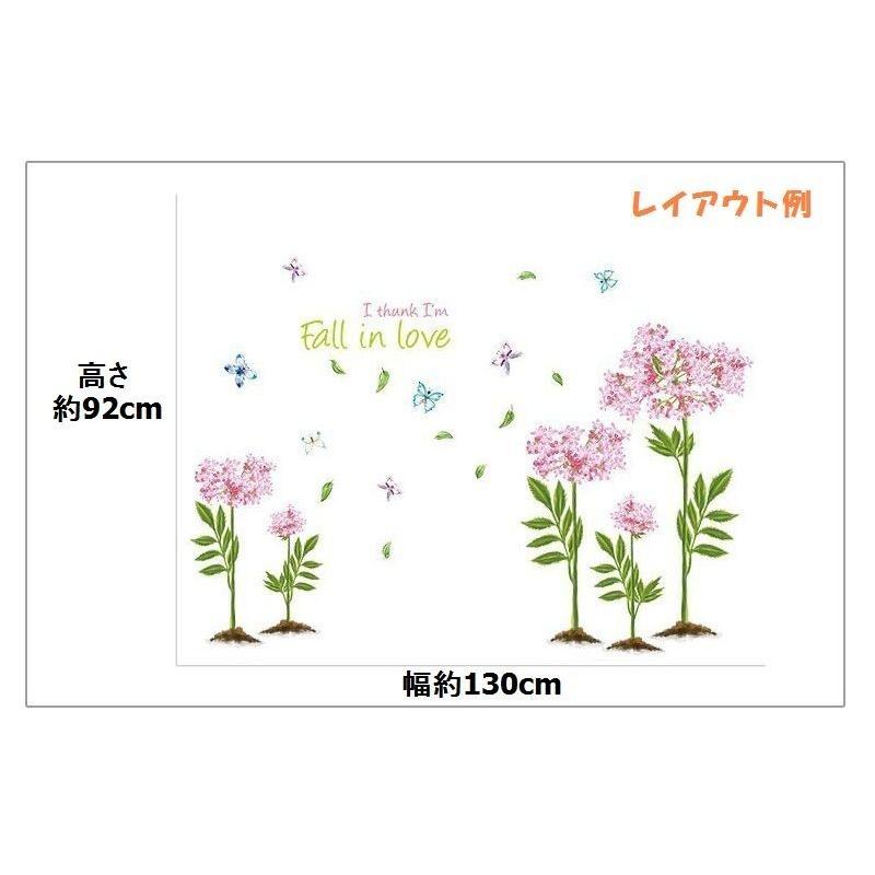 ウォールステッカー 壁紙シール ウォールシール 花 フラワー 蝶 バタフライ ちょうちょ 可愛い かわいい おしゃれ 壁シール 壁面装飾 壁装飾 室内 Zak 687 おとりよせ Com 通販 Yahoo ショッピング