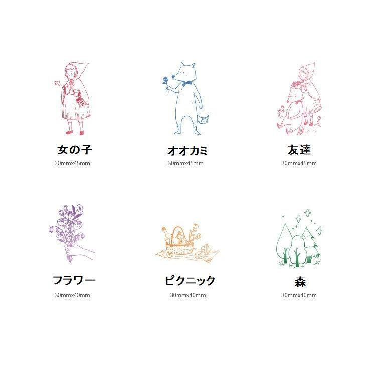 スタンプ 木製 装飾 デコレーション 雑貨 かわいい キャラクター イラスト 赤ずきん Zak 606 おとりよせ Com 通販 Yahoo ショッピング