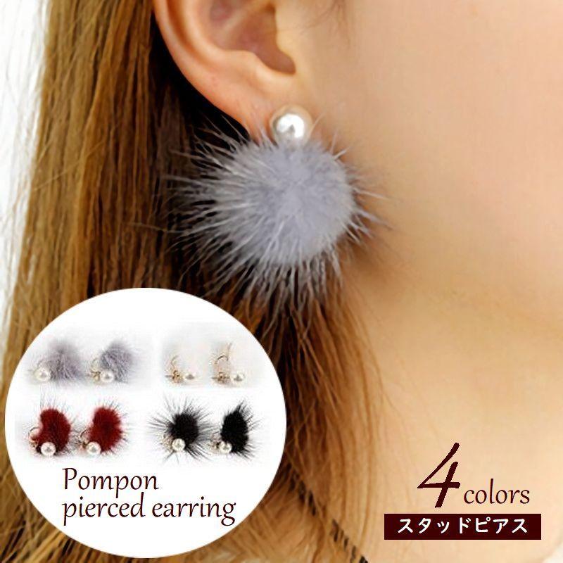 レディース スタッドピアス キャッチピアス フェイクファーピアス アクセサリー フェイクパール ふわふわ フワフワ 可愛い かわいい ガーリー ジュエ Zak おとりよせ Com 通販 Yahoo ショッピング