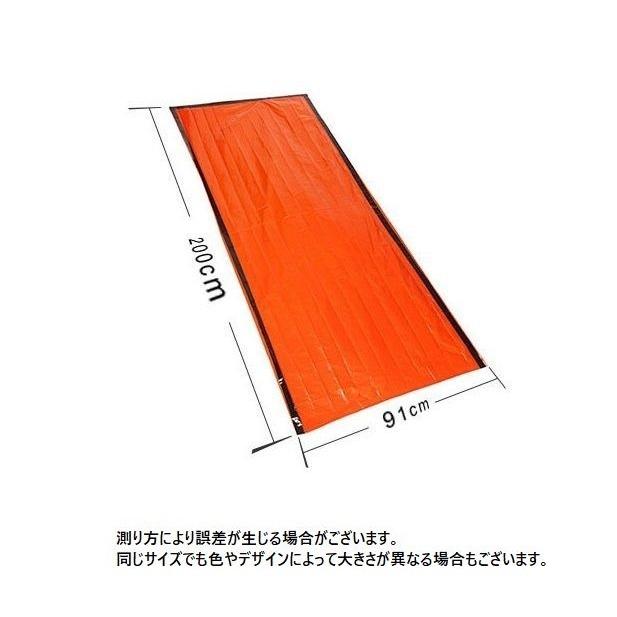 寝袋 封筒型寝袋 緊急用寝袋 災害用 防災グッズ 簡易テント 暖かい 断熱 便利 コンパクトサイズ 軽量 Zak 697 おとりよせ Com 通販 Yahoo ショッピング