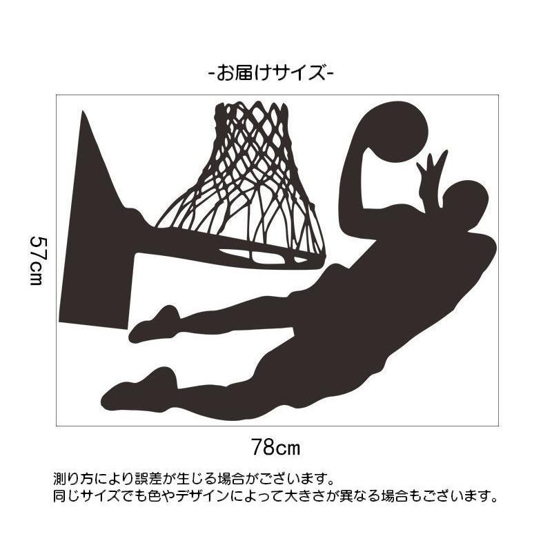 ウォールステッカー 壁紙シール 壁装飾 装飾 ステッカー 雑貨 壁 壁紙 シール インテリア 窓 小物 バスケットボール バスケットゴール バスケ か Zak おとりよせ Com 通販 Yahoo ショッピング