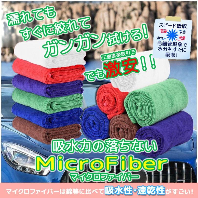 洗車タオル 洗車クロス マイクロファイバー 車用 家用 洗車用 家庭用 吸水 速乾 拭き取り 雑巾 ダスター クロス ぞうきん 柔らかい 万能 洗える Zak おとりよせ Com 通販 Yahoo ショッピング