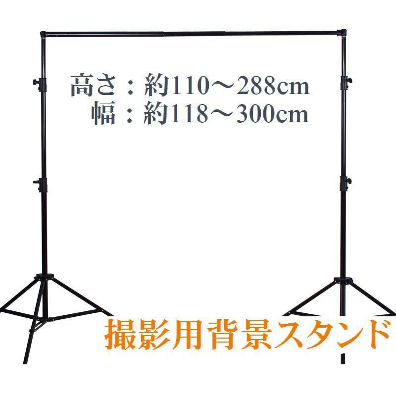 写真撮影用背景スタンド バックグラウンドサポート 専用キャリーバッグ付き 高さ調整可能 幅調整可能 背景スタンド 背景布用 写真撮影 自宅 スタジオ Zak おとりよせ Com 通販 Yahoo ショッピング