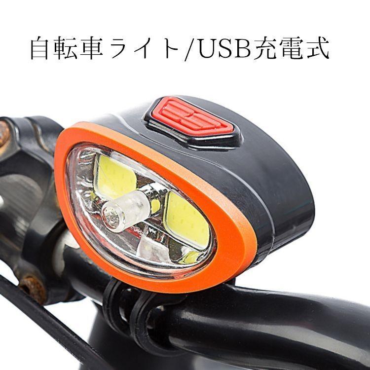 自転車ライト サイクルライト ライト Usb充電式 Usb 自転車 ヘッドライト 取付簡単 マウンテンバイク ロードバイク 通勤 通学 夜道 便利グッ Zak おとりよせ Com 通販 Yahoo ショッピング
