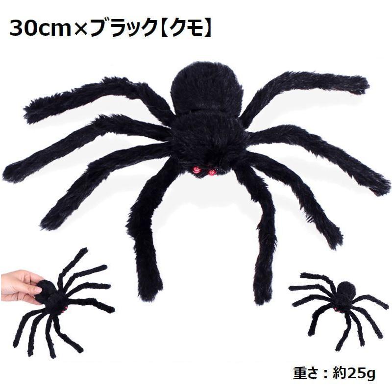 ハロウィン雑貨 パーティーグッズ クモオブジェ クモの巣 蜘蛛 スパイダー 飾り 装飾 インテリア イベント用品 屋外 室内 飾り付け ディスプレイ Zak おとりよせ Com 通販 Yahoo ショッピング