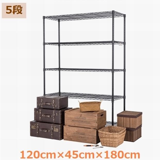 21福袋 スチールラック メタルラック 5段 スチールシェルフ メタルシェルフ 収納 収納棚 幅1 大型 オフィス キッチン シンプル ディスプレイ リビン Zak おとりよせ Com 通販 Yahoo ショッピング 値引きする Mz Enterprise Com