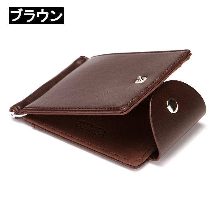 財布 ウォレット マネークリップ パスケース カードケース カード入れ 名刺入れ フェイクレザー メンズ シンプル 軽量 :zak-71233:おとりよせ.com - 通販 - Yahoo!ショッピング 財布 ウォレット マネークリップ パスケース カードケース カード入れ 名刺入れ フェイクレザー メンズ シンプル 軽量 :zak-71233:おとりよせ.com - 通販 - Yahoo!ショッピング
