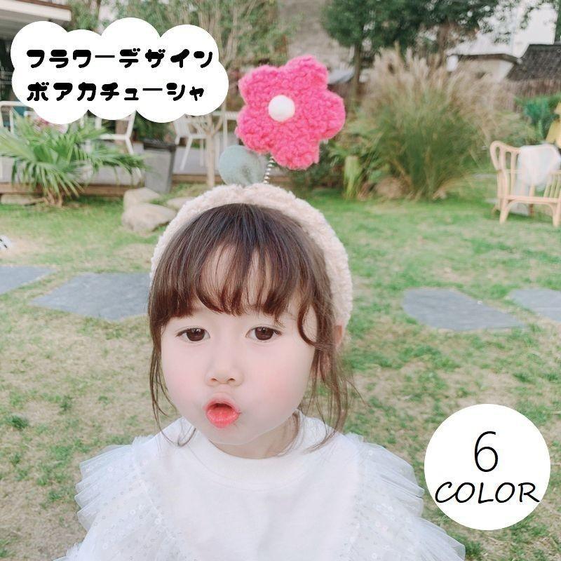 キッズカチューシャ カチューシャ 子供用 キッズ用 お花 花 フラワー ボア バネ モコモコ もこもこ ヘアアクセサリー コスプレ コスチューム 衣装 Zak おとりよせ Com 通販 Yahoo ショッピング