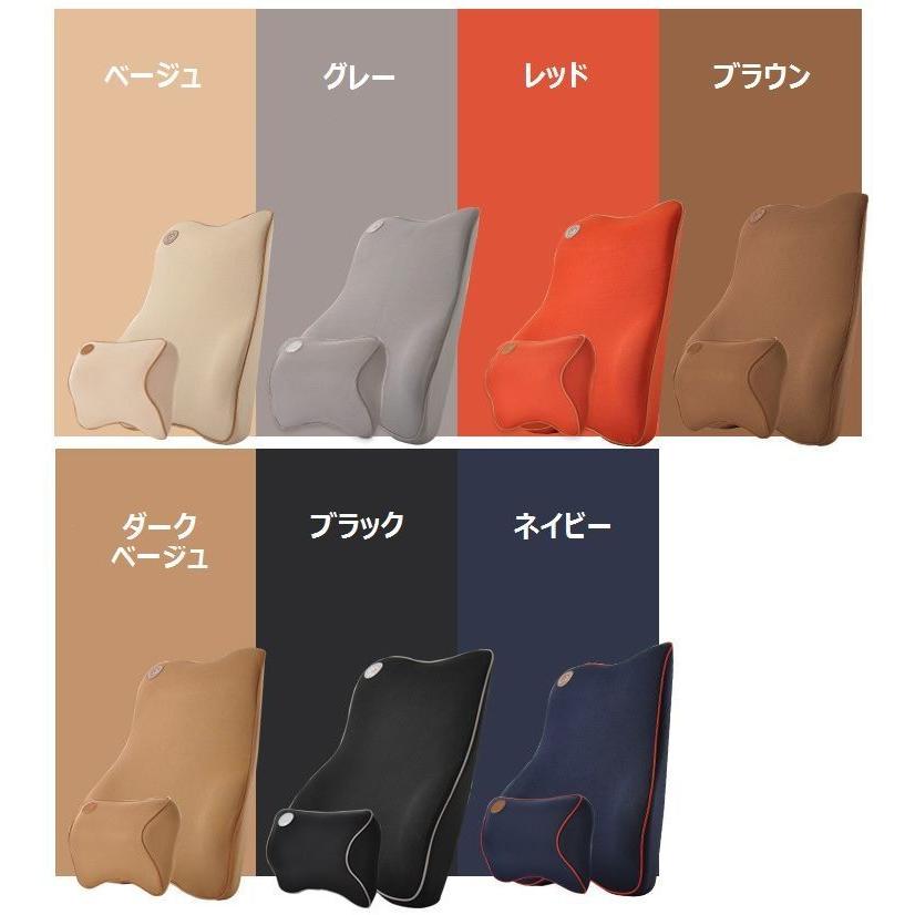 車座席用 背もたれクッション ヘッドレスト セット 背中クッション シートクッション クッション 背あて 背中 背もたれ 首 頭 座席 シート 椅子 Zak おとりよせ Com 通販 Yahoo ショッピング