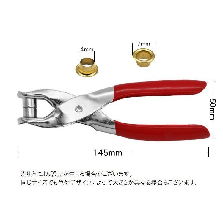 ハトメパンチ ハトメ 4mm 2点セット 穴あけ工具 レザークラフト ホールパンチ ポンチ 金具 リベット ハンドメイド DIY｜mignonlindo｜10