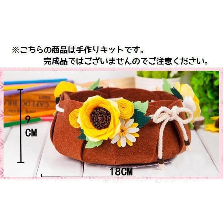 手芸キット 手作りキット 小物入れ作成キット Diy 素材セット ハンドクラフト ハンドメイド フェルト フエルト 裁縫 手縫い 可愛い かわいい キ Zak 726 おとりよせ Com 通販 Yahoo ショッピング