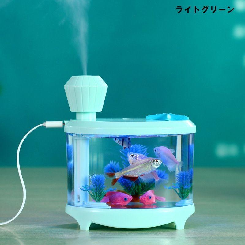 加湿器 大容量 超音波式 アクアリウム 水槽 Ledライト ナイトライトusb電源 グリーン ホワイト ブルー ピンク Zak おとりよせ Com 通販 Yahoo ショッピング