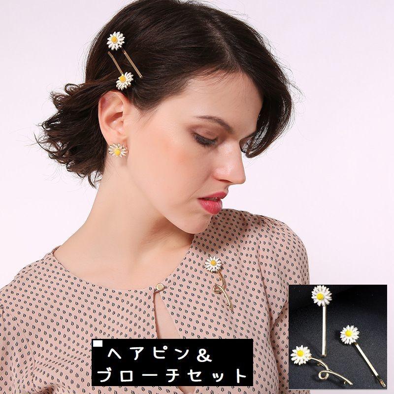 ヘアピン ピン止め ピン留め ブローチ セット レディース 女性用 髪留め ヘアアクセサリー 髪飾り 胸飾り お花 フラワー 2点セット 2種類セット Zak おとりよせ Com 通販 Yahoo ショッピング