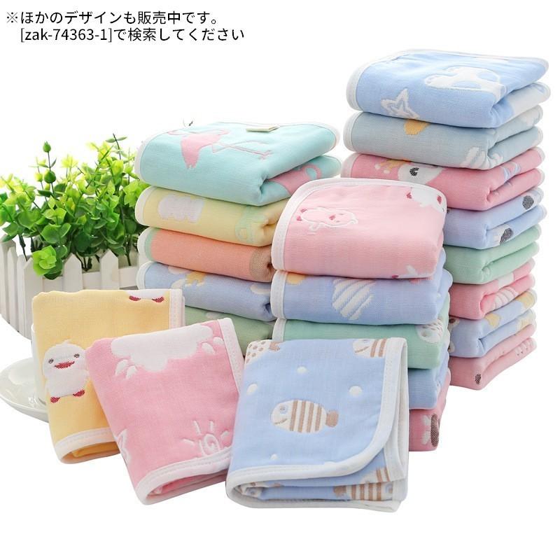 6重ガーゼフェイスタオル さくらんぼ | grantelengenharia.com.br