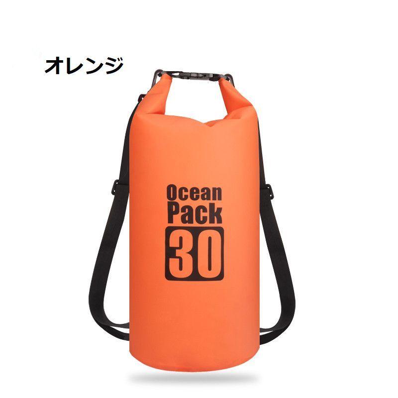 防水バッグ ショルダーバッグ アウトドア用品 ドラム型 20L 手提げ 肩掛け 大容量 たためる 収納 持ち運び 便利 旅行 登山｜mignonlindo｜14