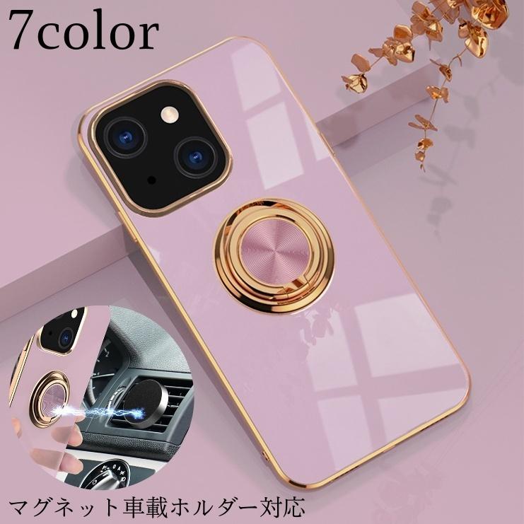 Iphoneケース スマートフォンケース スマホケース スマホカバー リング付き スタンド機能 マグネット用鉄板内臓 車載ホルダー対応 シンプル 背面 Zak おとりよせ Com 通販 Yahoo ショッピング