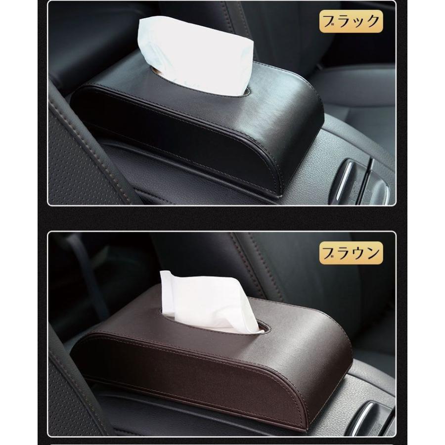 車載ティッシュケース ティッシュカバー ティッシュホルダー 車用品 車内収納 ちり紙 車載グッズ フェイクレザー おしゃれ 上品 高級感 シンプル 無 Zak 747 おとりよせ Com 通販 Yahoo ショッピング