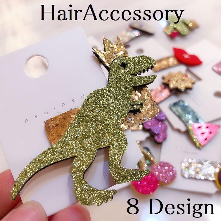 パッチンピン パッチン留め ヘアクリップ 女の子 女児 ヘアピン ヘアアクセサリー 髪留め 髪飾り パッチン ラメ キラキラ 恐竜 ブドウ 雲 唇 王 Zak おとりよせ Com 通販 Yahoo ショッピング